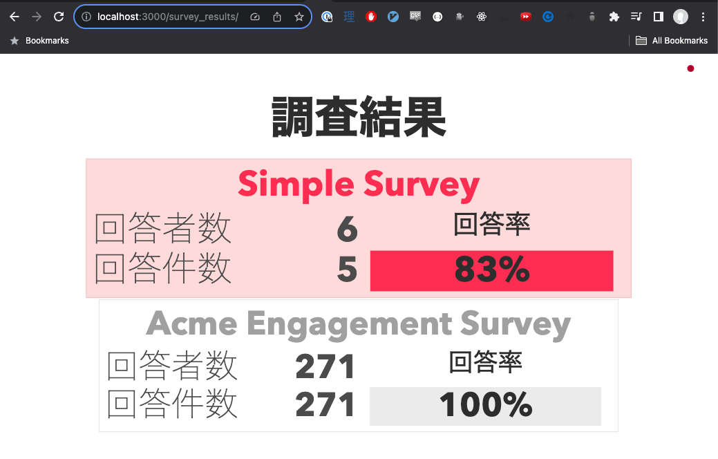 Screenshot of my implementation of the survey list page in Japanese