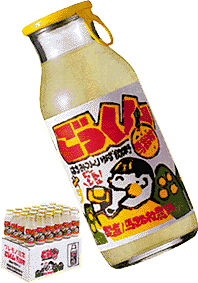 ごっくんの瓶